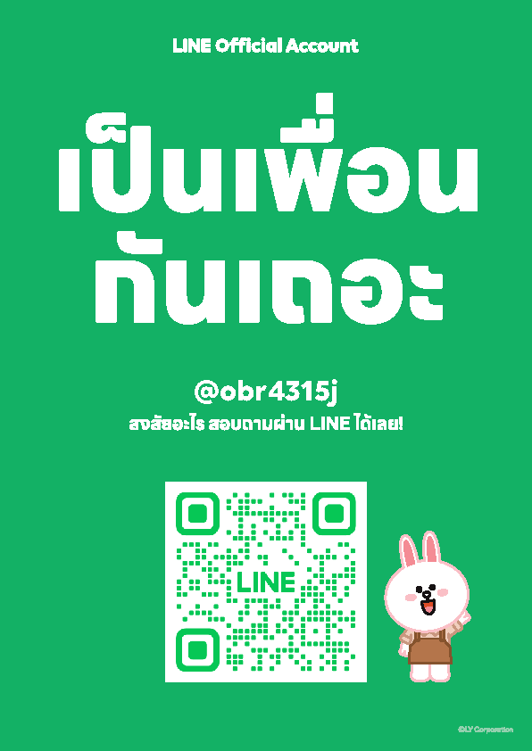 line